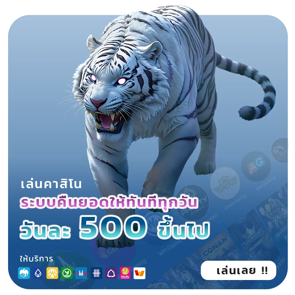 hana เว็บตรง
