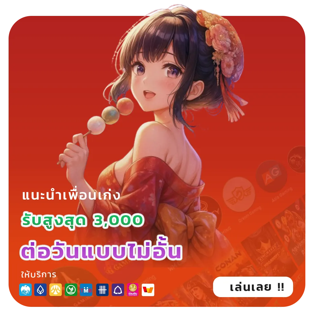 hana165 lotto