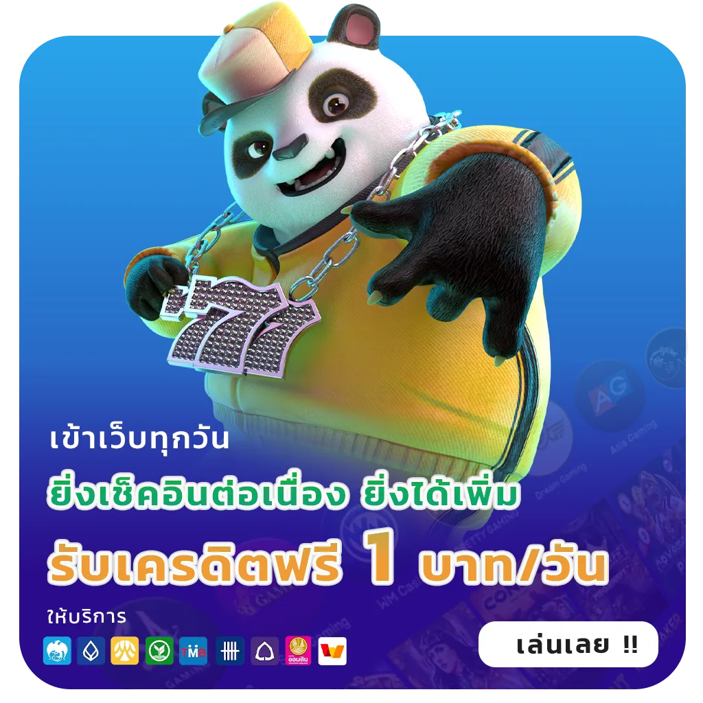 hana165 ออโต้