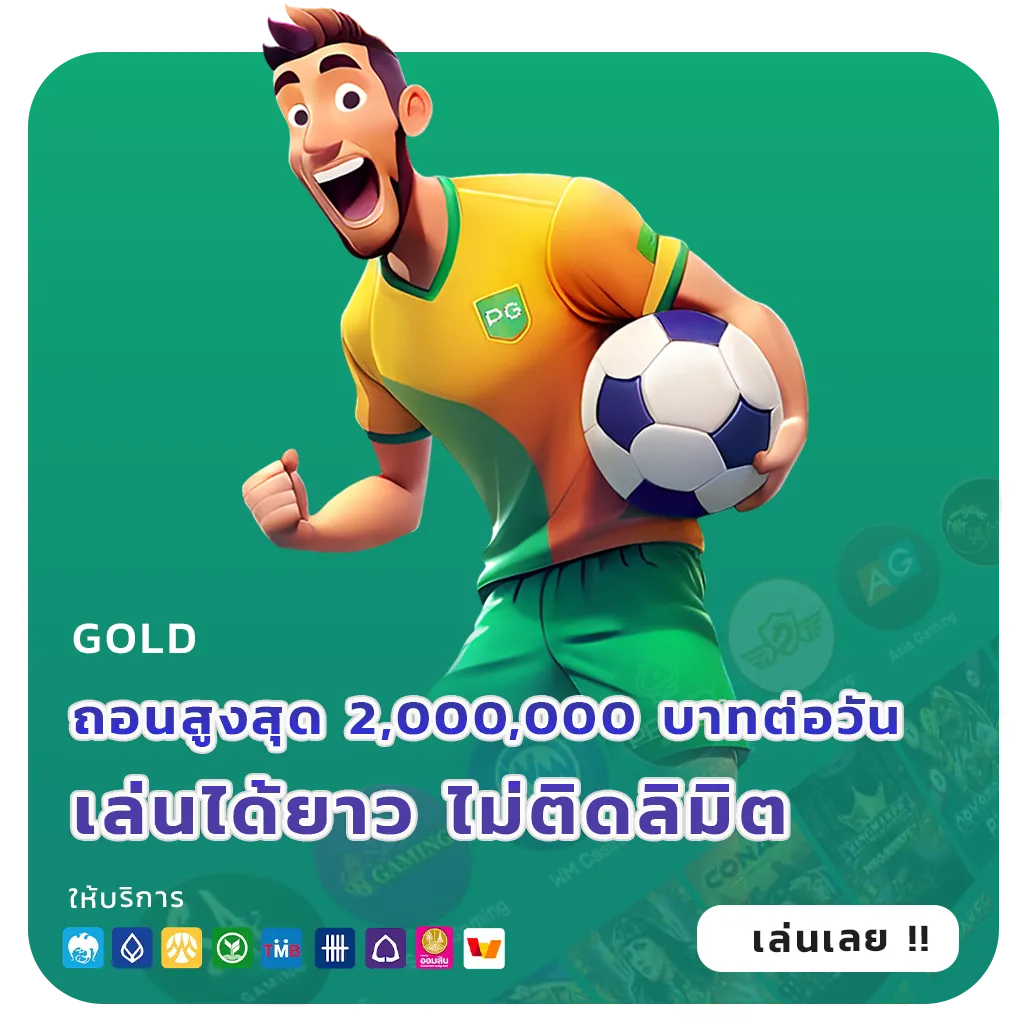 hana165 ทำเงินง่าย